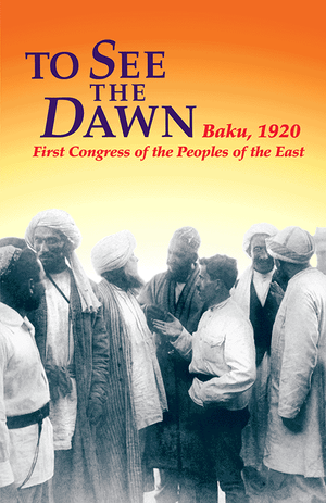Front cover of To See the Dawn