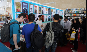 PATHFINDER PRESS BOOKS BY REVOLUTIONARY LEADERS AT TEHRAN BOOK FAIR