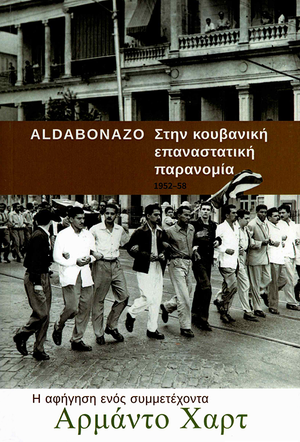 Front Cover of Aldabonazo  Inside  The  Cuban  Revolutionary  Underground 1952 –58 A  Participants  Account by Armando Hart Greek