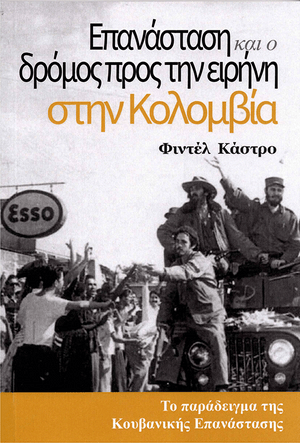 Book cover for 'Revolution and the Road to Peace in Columbia' by Fidel Castro, featuring a black-and-white historical photograph with an Esso sign and a yellow-orange title and subtitle band. 
