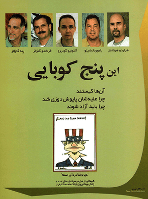 Front cover of The  Cuban Five [Farsi Edition]