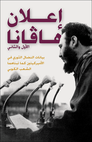 Front cover of The First and Second Declarations of Havana  [Arabic Edition]