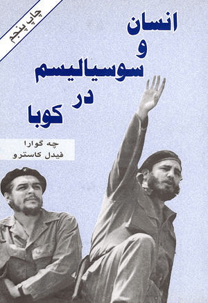 Front cover of Socialism and Man in Cuba [Farsi Edition]