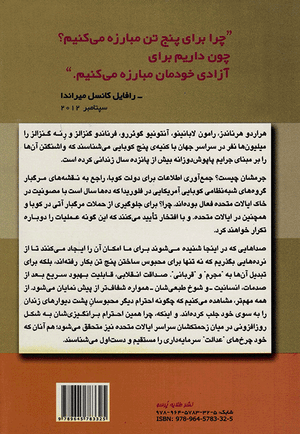 Back cover of Voices from Prison [Farsi Edition]